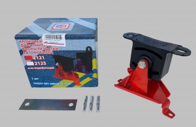 Additional support transfer case