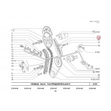 Успокоител на веригата 21214 - 1,7i