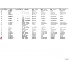 Огледало външно