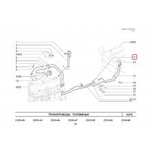 Филтър горивен с щуцери ПОЛИСТОН