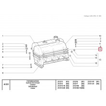 Garnitură capac de supape