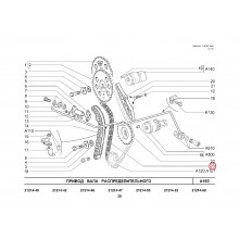 Верига ангренажна 21214 DITTON