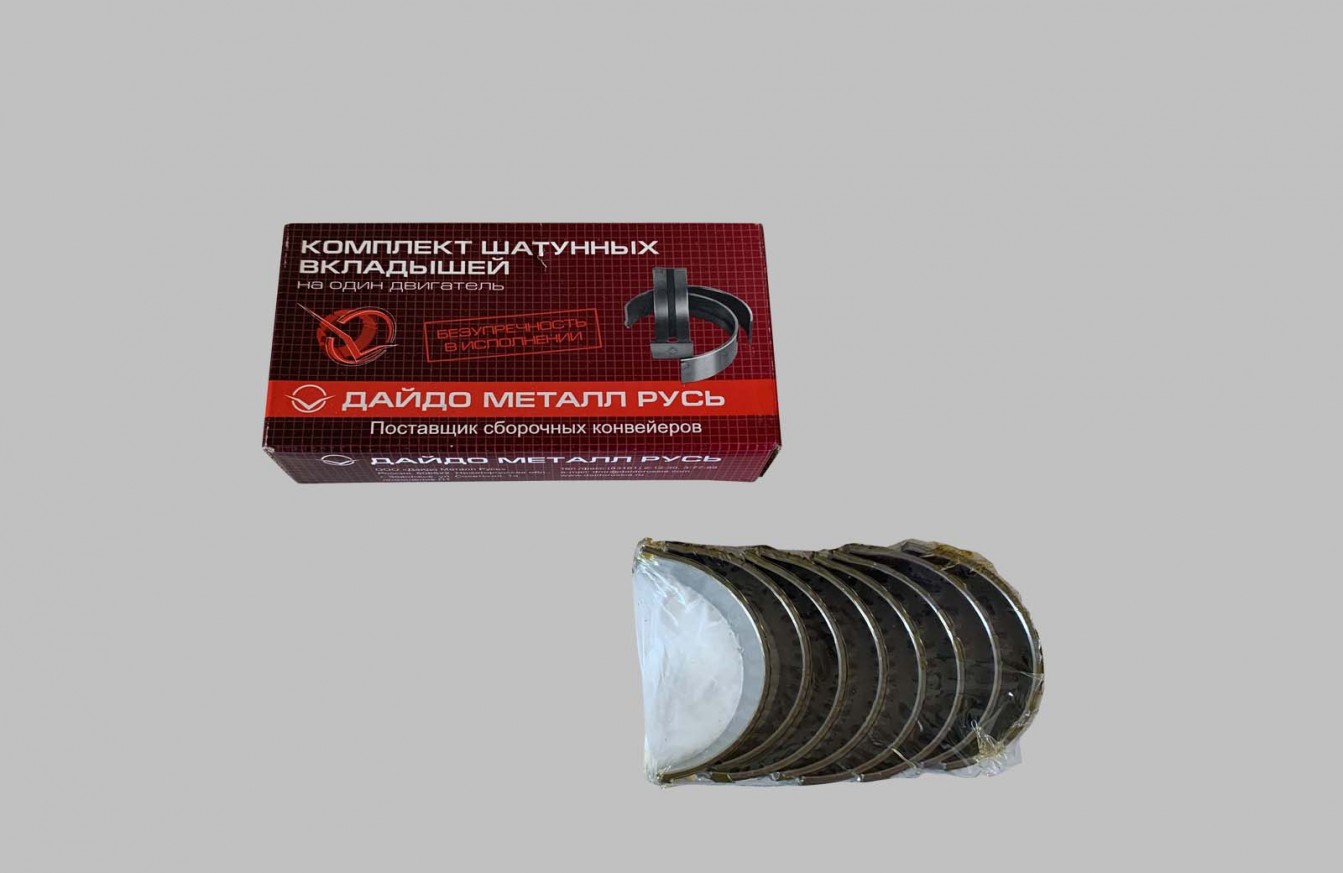 Set of big end bearing shells standart 0,50