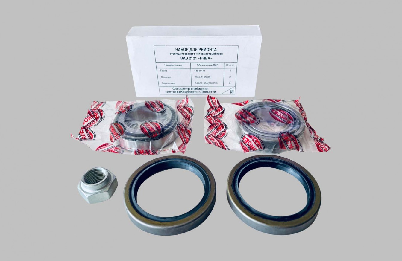 Set reparație butuc față