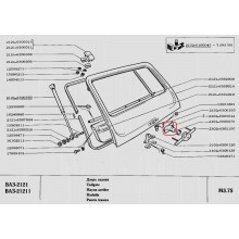 Ключалки задна врата пълен комплект