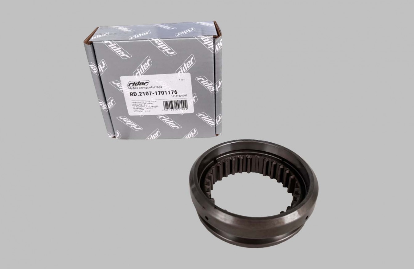 Муфа 5-та скорост