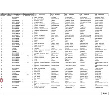 Верига ангренажна 21213 