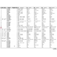 Цилиндър спирачен заден LPR