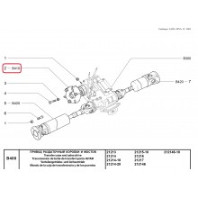 Вал карданен промеждутъчен EuroEX