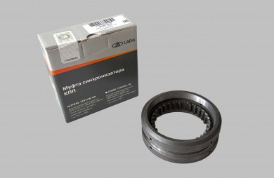 Synchro sleeve 1-st 4-th speed