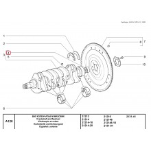 Лагер първичен вал преден (маховик)