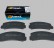 Накладки предни комплект