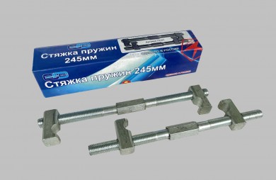 Dispozitiv pentru schimbarea arcului 2 buc. set