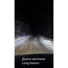 Long beams