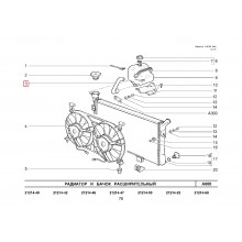 Маркуч казанче разширително 