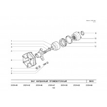 Arbore cardanic intermediar EuroEX