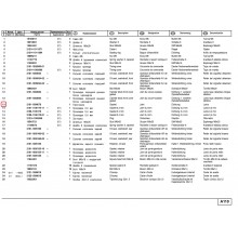 Τσιμούχα στροφαλοθάλαμου σιλικόνη