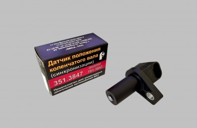 Датчик положение колянов вал