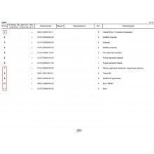 Pivot superior cu manșon model nou după 2016 