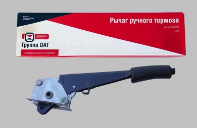 Μοχλός χειρόφρενου 2131