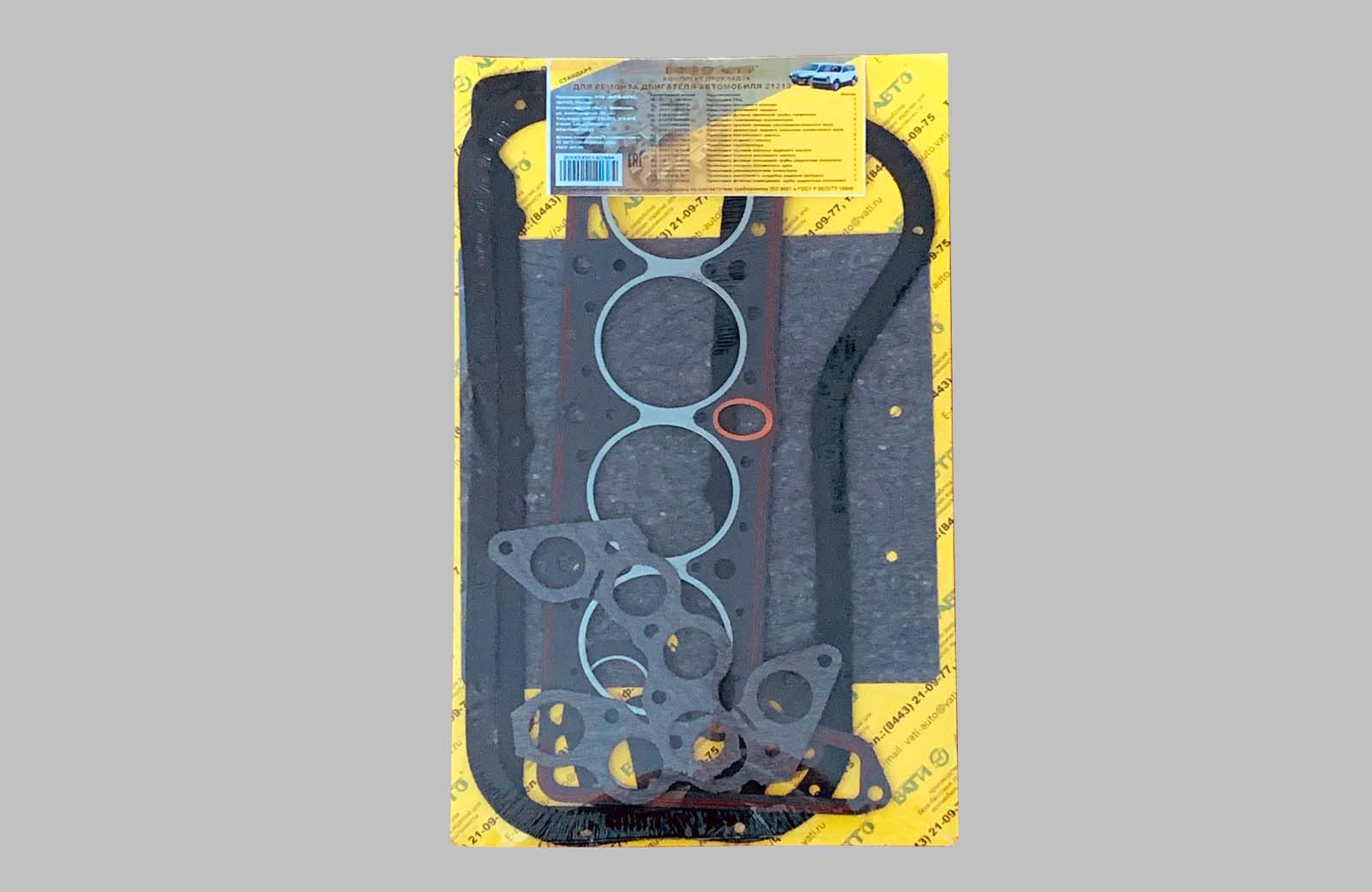 Engine gasket SET